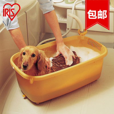 正品爱丽思IRIS 泰迪贵宾宠物澡盆 狗浴盆BO-600E犬猫洗澡盆 包邮