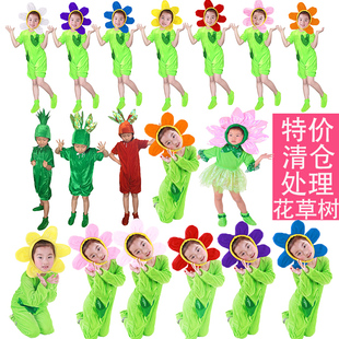 儿童小花朵演出服 花儿衣服 幼儿七色花 表演装向日葵演出服小树