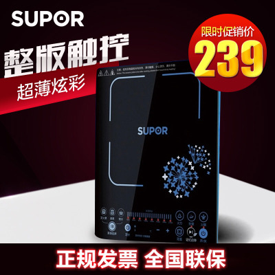 SUPOR/苏泊尔 SDHCB8E33-210 家用智能多功能电磁炉特价包邮触摸