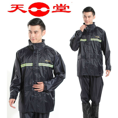 2014新款正品天堂N211-7A 电动车摩托车雨衣双层套装分体雨衣雨裤