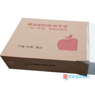 苹果桃全国礼品包装3层通用包装苹果15格泡沫箱用外纸箱外包装箱