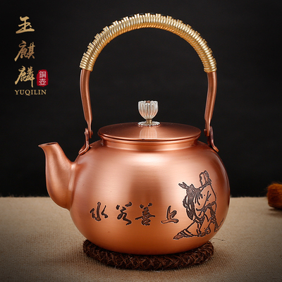 玉麒麟正品 大容量纯手工紫铜茶壶 1.5L烧水煮茶无涂层纯铜壶特价