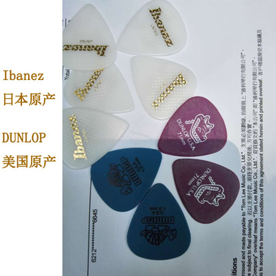 美产Dunlop邓禄普吉他拔片电吉他拨片 纪念版盒装拨片