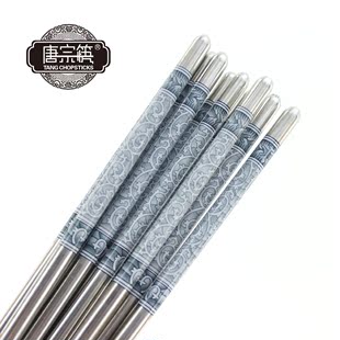 唐宗筷中国风青花瓷印花不锈钢筷子 创意韩式日式防滑家用筷5双装