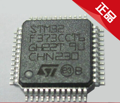 STM32F373CCT6 进口原装 带DSP和FPU的混合信号32位MCU