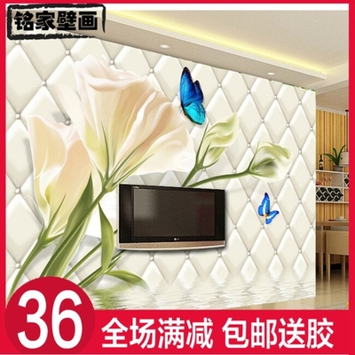 3D墙纸壁画优雅百合大型影视墙壁纸客厅电视卧室沙发背景墙纸软包