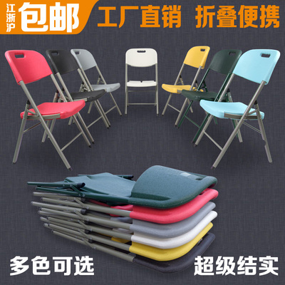 户外折叠椅 休闲椅子 培训椅 会议椅 摆地摊桌椅 宣传椅 便携凳子