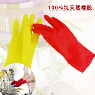 韩国天然橡胶手套清’洁家务洗衣刷碗加肥加大光里乳胶防滑耐用