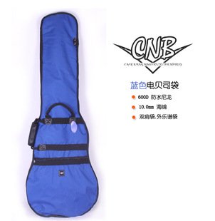 包邮CNB贝司包通用型加厚防震电贝斯琴包双肩背包乐器电吉他包