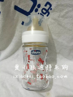 迪拜代购 智高CHICCO 宽口玻璃奶瓶150毫升 配天然橡胶奶嘴正品