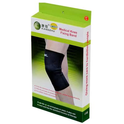 康祝护膝舒适型直筒 康祝发泡护具SBR环保材料专业护具正品包邮