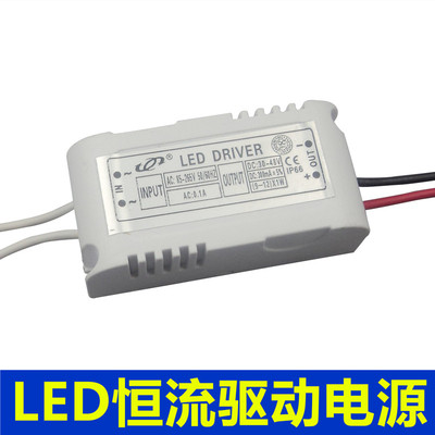 LED电源驱动器1-36W筒灯天花灯射灯300MA外置220V隔离变压器恒流