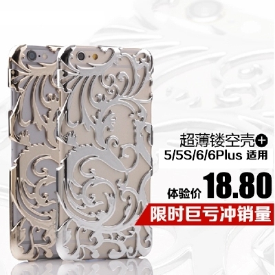新款镂空iPhone6plus手机壳奢华超薄苹果5s宫廷复古iPhone6保护套