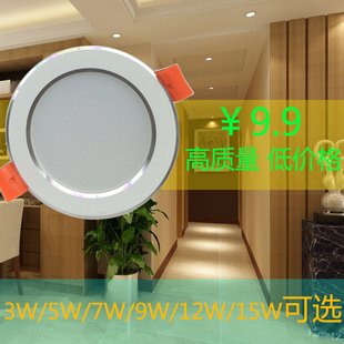 LED筒灯2.5寸 3寸 4寸全套阳台卧室厨卫射灯 圆形吸顶灯新品上市