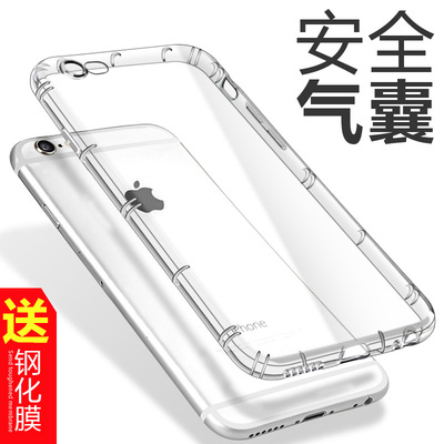 友会苹果6s手机壳4.7新款iPhone6s硅胶套防摔透明5.5来电闪软壳