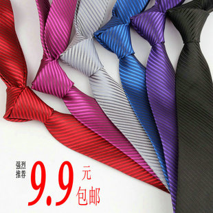 9.9包邮 男士5cm斜纹韩版领带纯色小领带窄领带 窄款学生领带