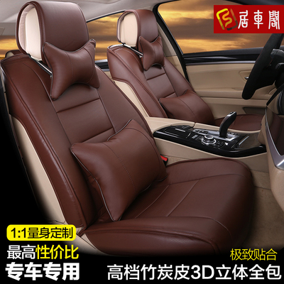 专用于昂科威 Q5保时捷Macan卡宴宝马X3X5X6专用座垫四季汽车坐垫