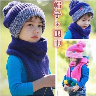 秋冬中儿童帽子围巾套装男女童宝宝毛线帽围脖婴儿3-4-5-6岁潮酷
