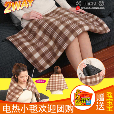 电热护膝毯暖身毯  保暖肩毯膝盖加热宝腿脚垫 单人小型电热毯子