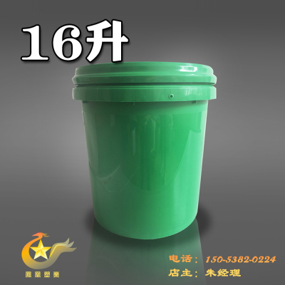 16升塑料桶化工桶食品桶农药桶兽药桶机油桶涂料桶润滑油桶漆桶PP