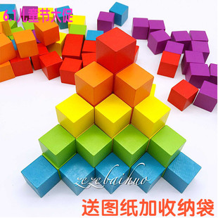 100粒大块木制正方体立方体积木 蒙氏数学教具儿童益智玩具幼儿园