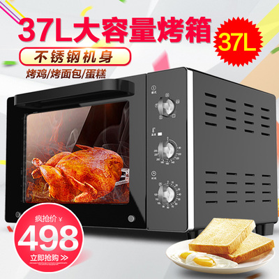 Finetek/辉胜达 HX-9312家用烘焙多功能电子大电烤箱 37L大容量