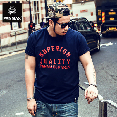PANMAX潮牌大码男装 加大加肥2015新款 字母印花潮短袖T恤 男上衣
