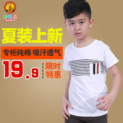 2015夏季新款中大童男童短袖T恤儿童纯棉半袖T恤韩版打底衫上衣潮
