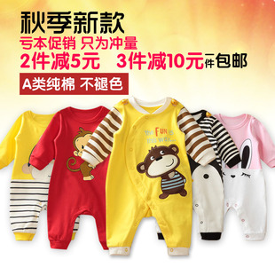 婴儿短袖衣服男女宝宝冬装连体衣纯棉秋季哈衣长袖0-3-6-9-12个月