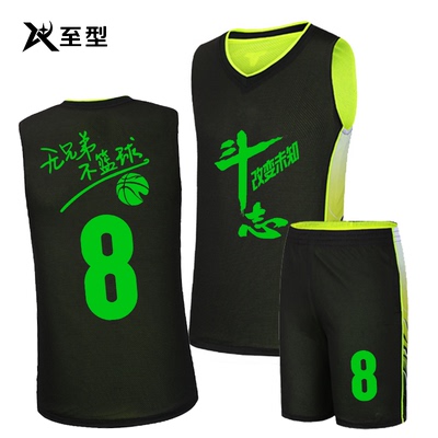 至型篮球服套装双面穿球衣夏季套装男训练比赛服新款DIY定制球衣