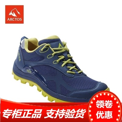极星AFRC11833男徒步鞋春夏季户外越野跑鞋登山徒步防滑透气鞋子