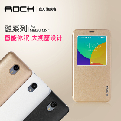 ROCK 魅族MX4手机壳超薄MX4手机套保护套翻盖简约智能休眠视窗潮