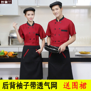 厨师服短袖夏装男女同款厨师工作服酒店餐饮厨房烘焙食堂厨师服