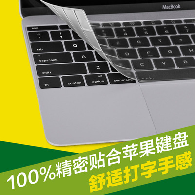 Moshi摩仕 苹果MacBook 12寸 超薄可水洗 键盘保护膜 US 美版键盘
