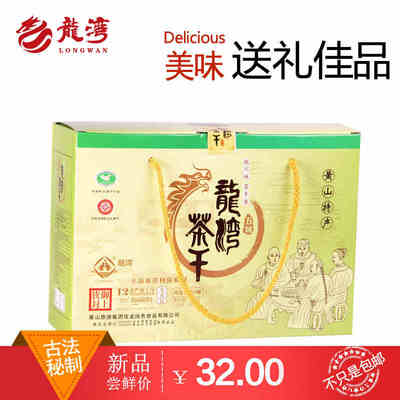 龙湾豆制品 五城茶干 徽州特产豆干 小吃 零食 素食 1000g礼盒