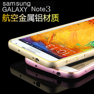 ZHIKU三星note3手机壳 新款韩国超薄 note3金属边框 海马扣弧外壳