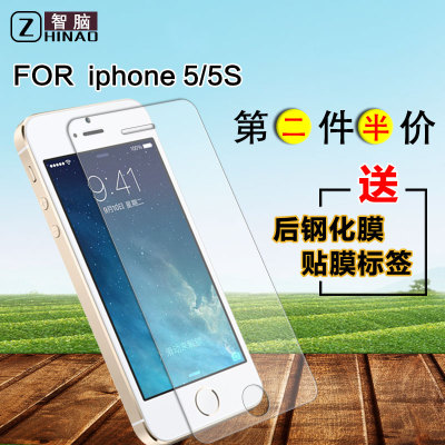 智脑 iphone 5S钢化玻璃膜 苹果5钢化膜 苹果5s高清手机贴膜