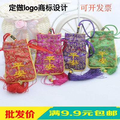 香包香袋香囊空袋子中国风平安福刺绣DIY小香包袋可定制做logo