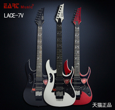 正品雅特EART LACE   7V电吉他 双摇金属摇滚V7电吉他 金属利器