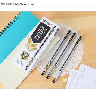 包邮 奥博GP-2258考试专用中性笔 0.5mm全针管中性笔 黑色中性笔