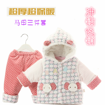 婴儿棉衣冬装加厚法兰绒马甲三件套装新生儿棉裤袄宝宝冬季外出服