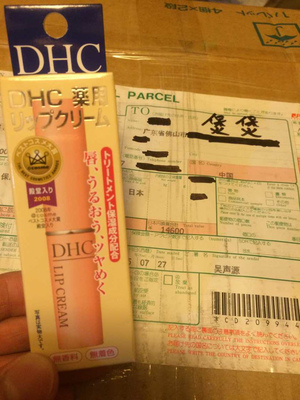 日本代购 DHC唇膏1.5g保湿/滋润 蝶翠诗唇膏 现货包邮
