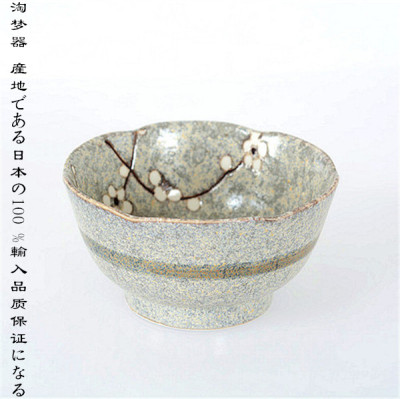 日本原装进口陶瓷餐具 灰梅 高足小汤碗 米饭碗 日式茶碗 美浓烧