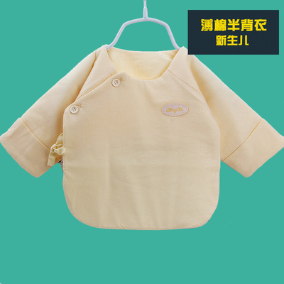 童泰新生儿宝宝半背衣初生婴儿棉衣0-3个月带护手棉衣单件