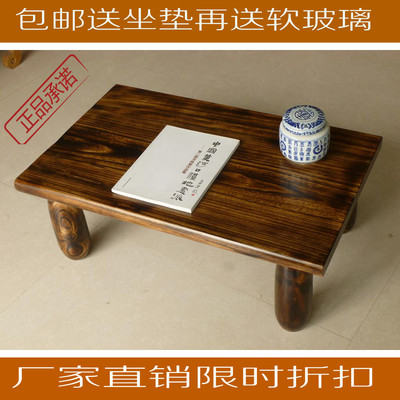 包邮烧桐木榻榻米茶几实木飘窗桌创意日式炕桌小桌子和室地台矮桌