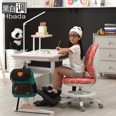 【黑白调】儿童电脑椅 可升降学生学习椅 小孩写字转椅 座椅子
