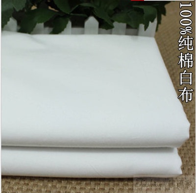 纯棉白布 枕芯布 护士服装布料 医生白大褂布料 白衬衫 工厂布料