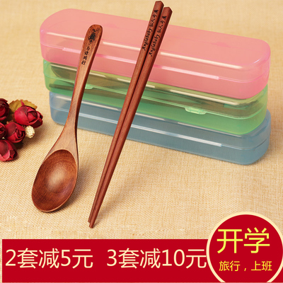 可爱红木筷子护唇勺子便携餐具套装个性刻字白领儿童学生用QJ-558