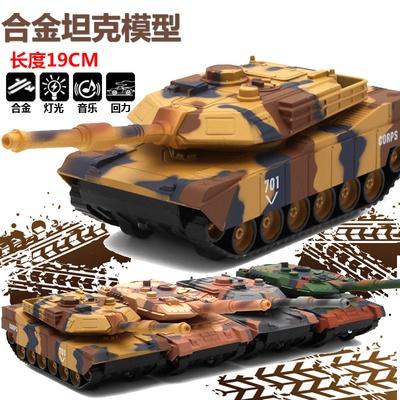 包邮美国M1A2德国豹2A6坦克 合金坦克军事模型 声光回力儿童玩具