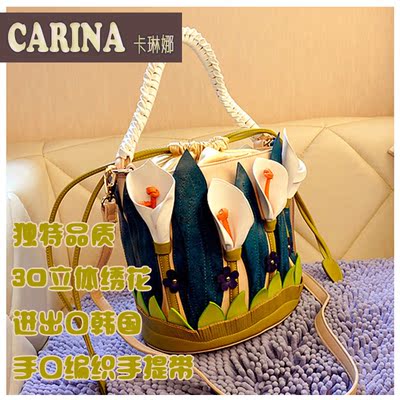 CARINA 卡琳娜 独特品质 进出口韩国 3D立体绣花 手工编织手提带